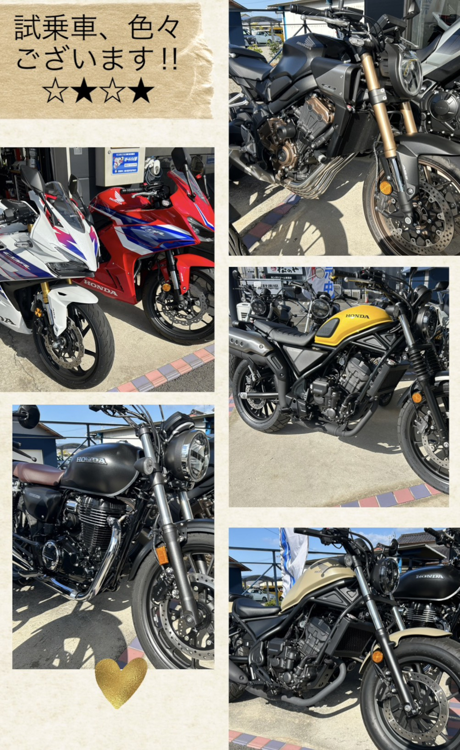 「Honda CB1000F デビュー試乗会」開催！